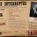 CASE 009: REAPER