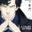 Sherlock Holmes Study Pink Manga Titan Comics Critical Blast